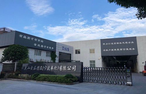 宁波奉化工厂