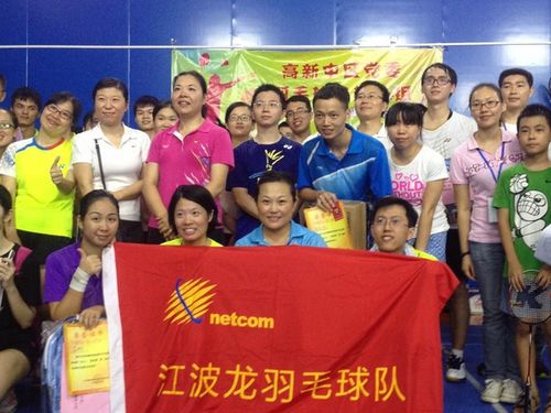 科技园羽球赛 江波龙摘冠
